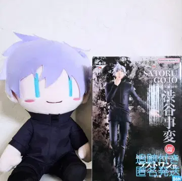 주술회전 고죠 사토루 묶음 판매 제일복권 라스트 원 BIG 봉제 인형 외