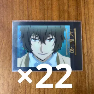 문호 스트레이독스 파샤코레 금박 다자이 오사무 22장 세트