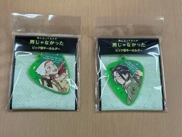 신경 쓰이는 사람이 남자가 아니었다 마즐 POP UP 피크형 키링