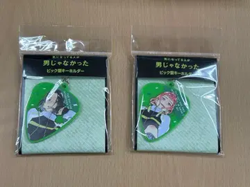 신경 쓰이는 사람이 남자가 아니었다 마즐 POP UP 피크형 키링 2