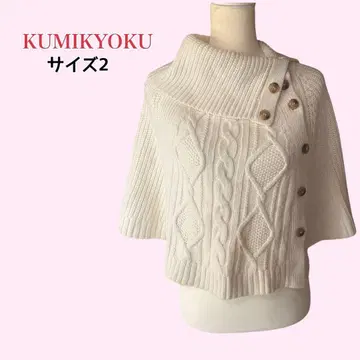 쿠미쿄쿠 KUMIKYOKU 케이블 짜임 판초 케이프 M 온워드 카시야마