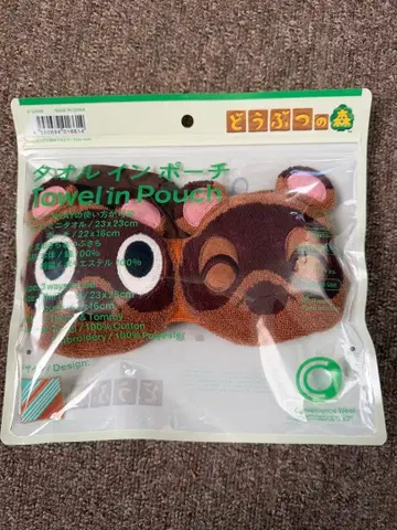 패밀리마트 모여라 동물의 숲 타월 인 파우치 너굴&밤돌이