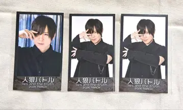 코마츠 쇼헤이 진로 배틀 폴라로이드 2