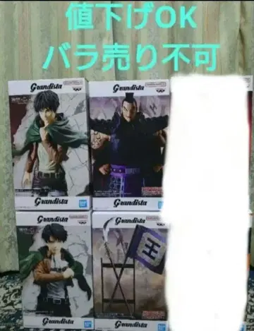 Grandista 왕기 피규어 A B 모듬 세트 진격의 거인 리바이