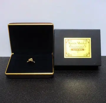 로젠 메이든 트로이멘트 2006 실버 반지 계약의 반지 11호