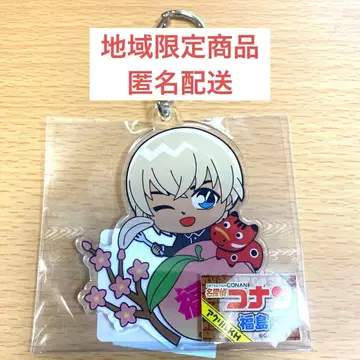 명탐정 코난 아무로 토오루 키링 후쿠시마 아카베코 벚꽃 키참