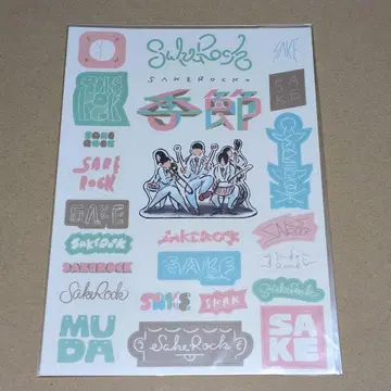 호시노 겐 SAKEROCK의 계절 첫 구매 혜택 스티커 미사용품