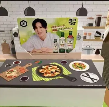 기코만 기사용 쿼오카드 메구로 렌