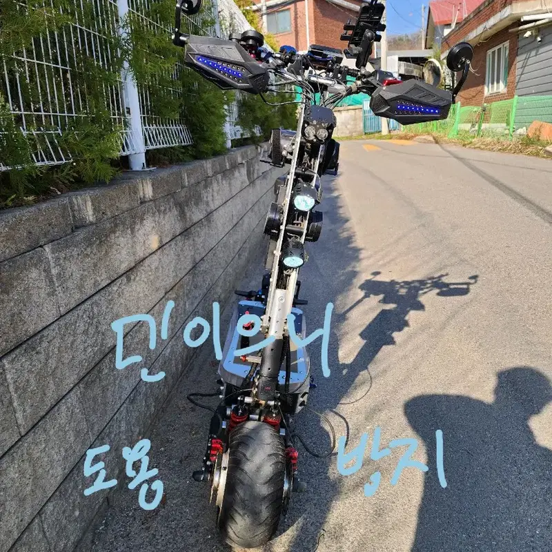 쿼드 전동킥보드