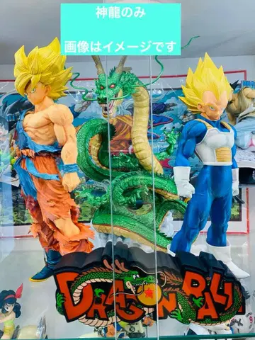 제일복권 신룡 다이마 라스트 원