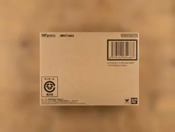 [ 미개봉 ] S.H.Figuarts 손오공 -자유의 극의- 토요타로