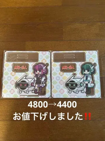 태고의 달인 BIG 아크릴 시트 마키나 마키나 the DARK