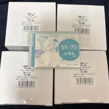 하츠 x 곤 하츠콘 캔뱃지 4box 걸즈 코믹 페스티벌 메모지 쿠지메이트