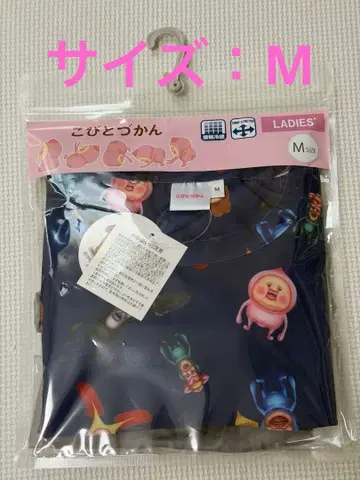 코비토즈칸 룸웨어