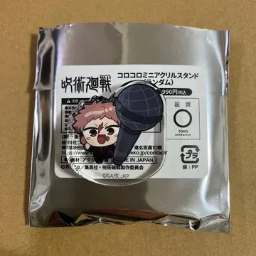 주술회전 마네키네코 코로코로 미니 아크릴 스탠드 이타도리 유우지