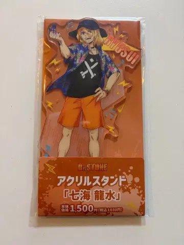 Dr.STONE 패밀리마트 아크릴 스탠드 류스이