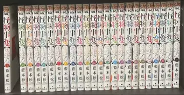 괴물사변 1~24권 세트