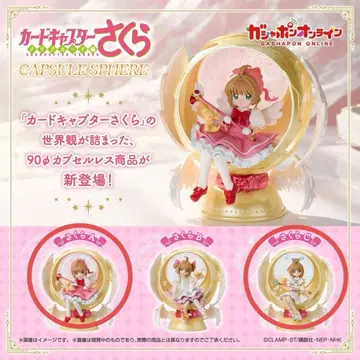 카드캡터 사쿠라 캡슐 피아 사쿠라A 사쿠라C