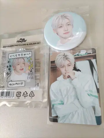 TWS 2ND FANMEETING IN JAPAN 지훈 3종 세트