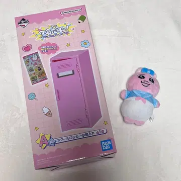 빤쮸토끼 제일복권 카와이소니! ~엔조이 스쿨 라이프!