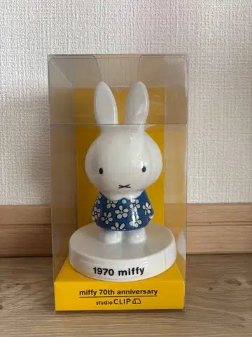 스튜디오 클립 미피 플라워 베이스