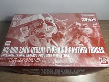 HG 자쿠 사막 타입 핑크 팬서대기 건담 프라모델