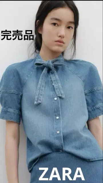 ZARA 완판템 데님 리본 포함 버튼 반팔 셔츠 미사용 새상품