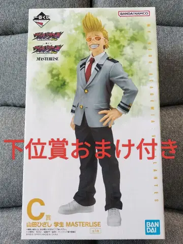 제일복권 히로아카 비질란테 C상 야마다 히자시 학생 하위상 덤 포함