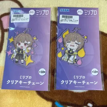 밀리프로 SEGA UFO 한정판 오토노세 라코 클리어 키체인