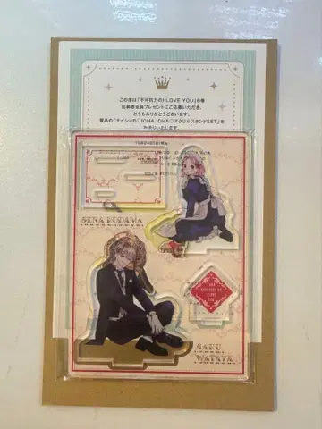 불가항력의 iloveyou 전원 증정 아크릴 스탠드 6권