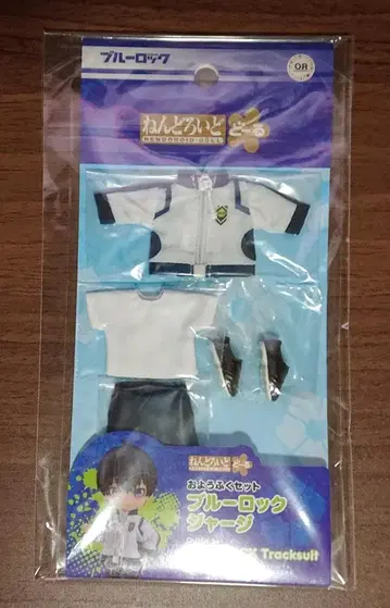 넨도로이드돌 의상 세트 블루 록 저지