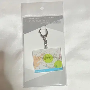 주술회전 회옥 옥절 고죠 사토루 원화 아크릴 키링