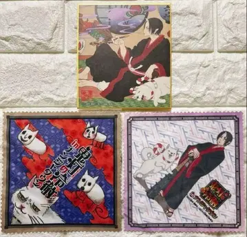 호오즈키의 냉철 색지 극세사 크로스 2장 세트