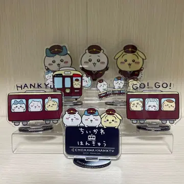 치이카와 x 한큐 한큐 전철 트레이딩 아크릴 스탠드 컴프 세트