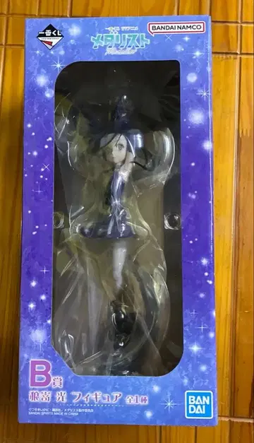 메달리스트 제일복권 오카자키 히카루 B상 피규어