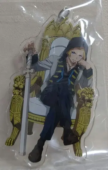 아서 보일 아크릴 키링 마루이