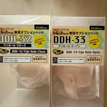 DDH-32 DDH-33 volks 세미 화이트 스킨 2개 보크스제