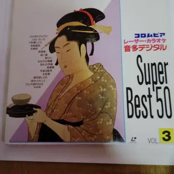 콜럼비아 레이저 가라오케 디스크 VOL 3 2장 세트