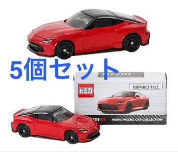 [ 5개 ] 토미카 페어레이디 Z NISMO 닛산 온라인 한정판 당선품
