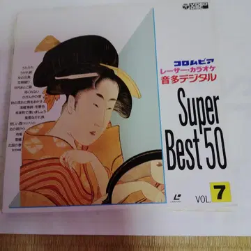 콜롬비아 레이저 가라오케 디스크 VOL7 슈퍼 베스트50