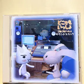 어디든지 함께 사운드트랙 아기 고양이도 함께 CD 게임 음악
