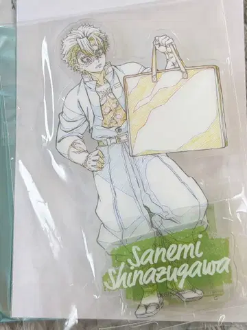 귀멸의 칼날 시나즈가와 사네미 다이닝 한정 원화 아크릴 스탠드