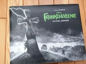 Frankenweenie 아트북