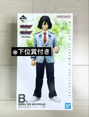 제일복권 비질란테 -나의 히어로 아카데미아 ILLEGALS- B상