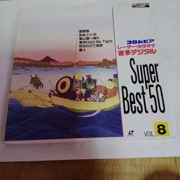 콜롬비아 레이저 가라오케 디스크 VOL 8 2매 세트 음성 다중 디지털