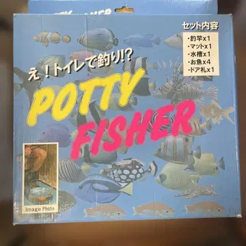 potty fisher 낚시 게임 세트