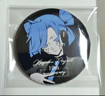 카게프로 에네 10주년 캔뱃지 블랙 등신 3