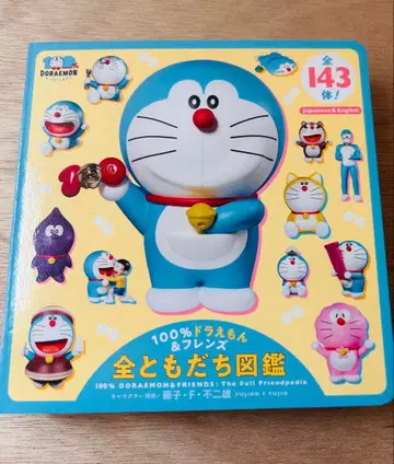 도라에몽 100% 도라에몽 & 프렌즈 전 친구 도감 새상품