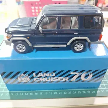 랜드크루저 70 미니카 1/43 네이비 블루