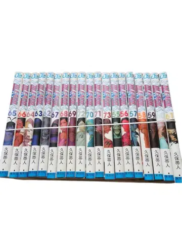 쿠보 타이토 전권 세트 55권~74권